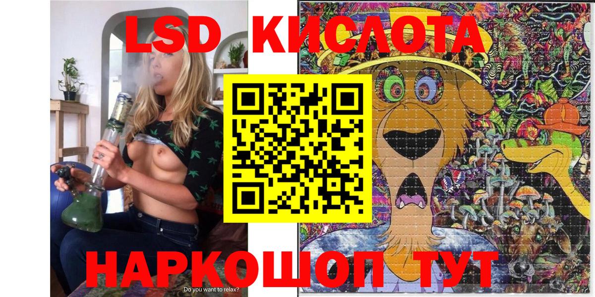 Марки 25I-NBOMe  Наркотические марки 1,5мг  Вход с VPN  Горячий Ключ 