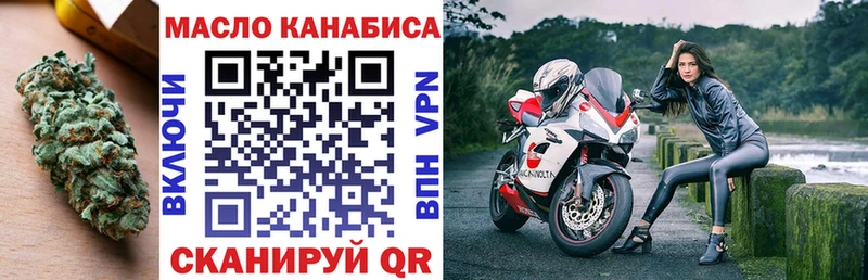 купить  цена  Горячий Ключ  hydra   сайты даркнета какой сайт  ТГК концентрат 