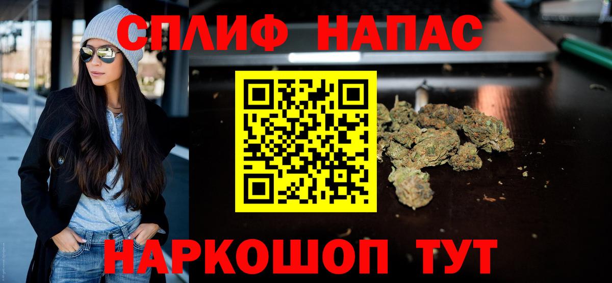 Лсд 25 Горячий Ключ