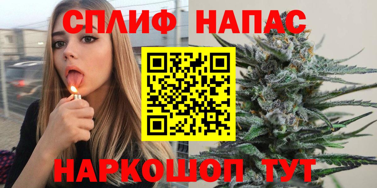 Горячий Ключ  Каннабис White Widow  Вход с VPN  Марихуана VHQ 